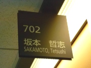 office_4 office_4