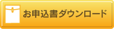 dl_botan